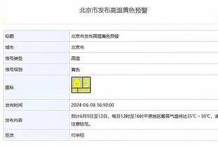 队安勿忧！墨菲：我们阵容深度很足 首发缺阵时其他人会挺身而出